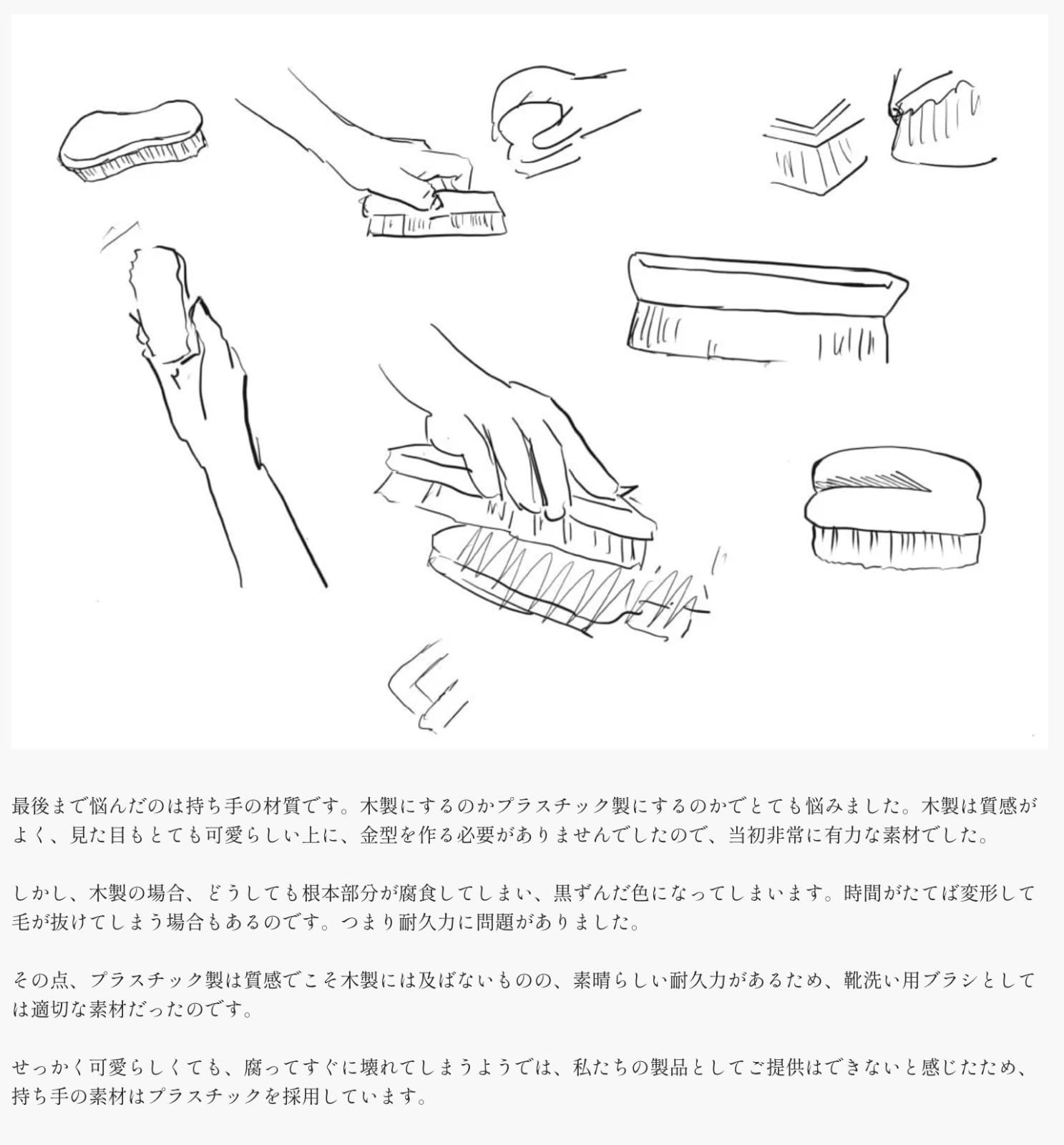 ムウォッシュブラシ