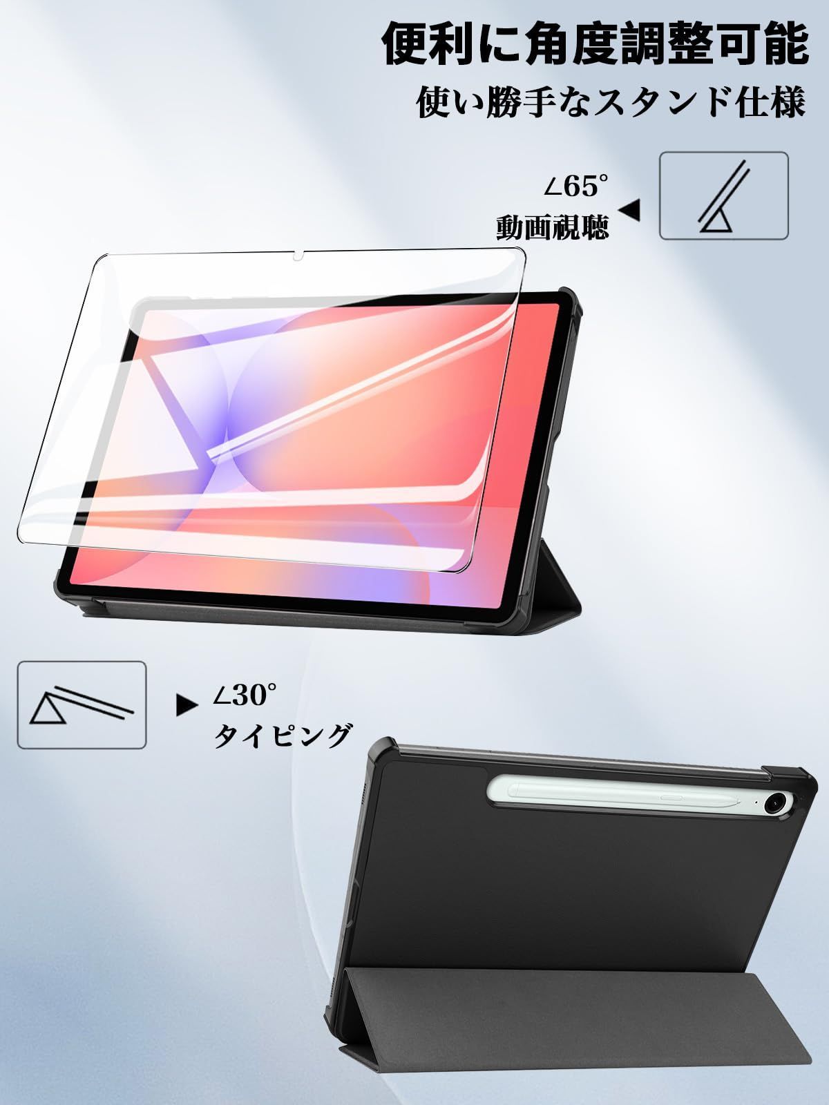 ケース フィルム Lite セット ギャラクシー S 10 タブレット 10.9インチ 用 Tab 保護ケース ガラスフィルム 軽量 保護カバー FE|Galaxy 角度調整 上質PU製 9 汚れ防止 全