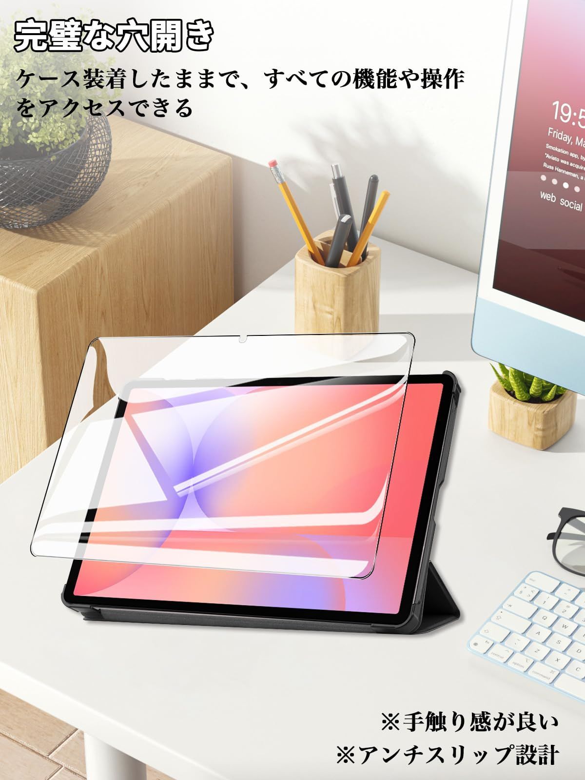 ガラスフィルム