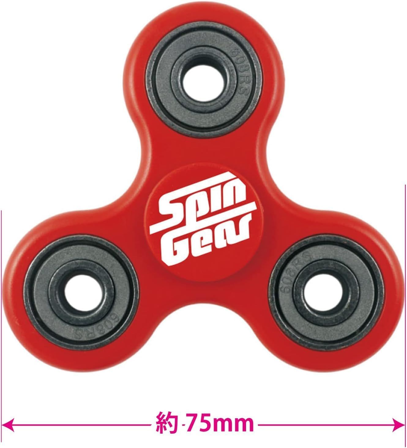  蓄光 グロー FS 06 カラフルスピナー 標準タイプ スピンギア ハンドスピナー” これぞ”THE その他 文房具 事務用品