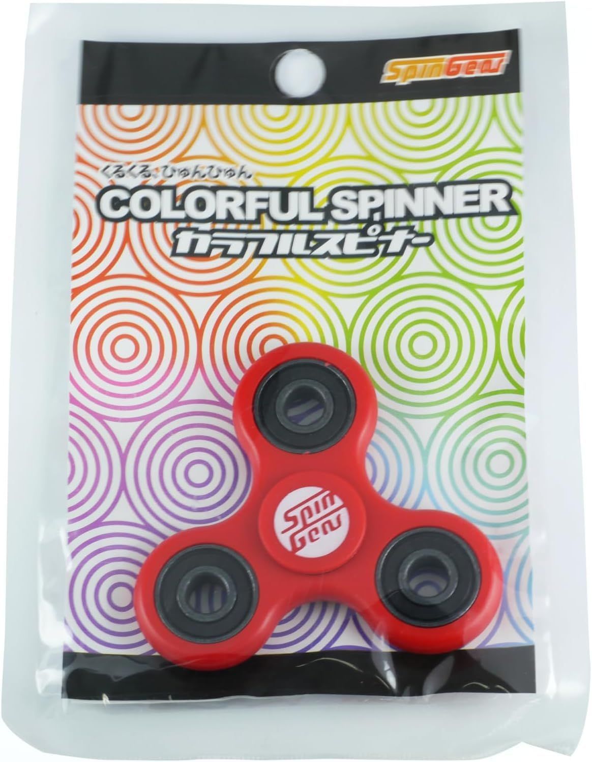 ハンドスピナー”