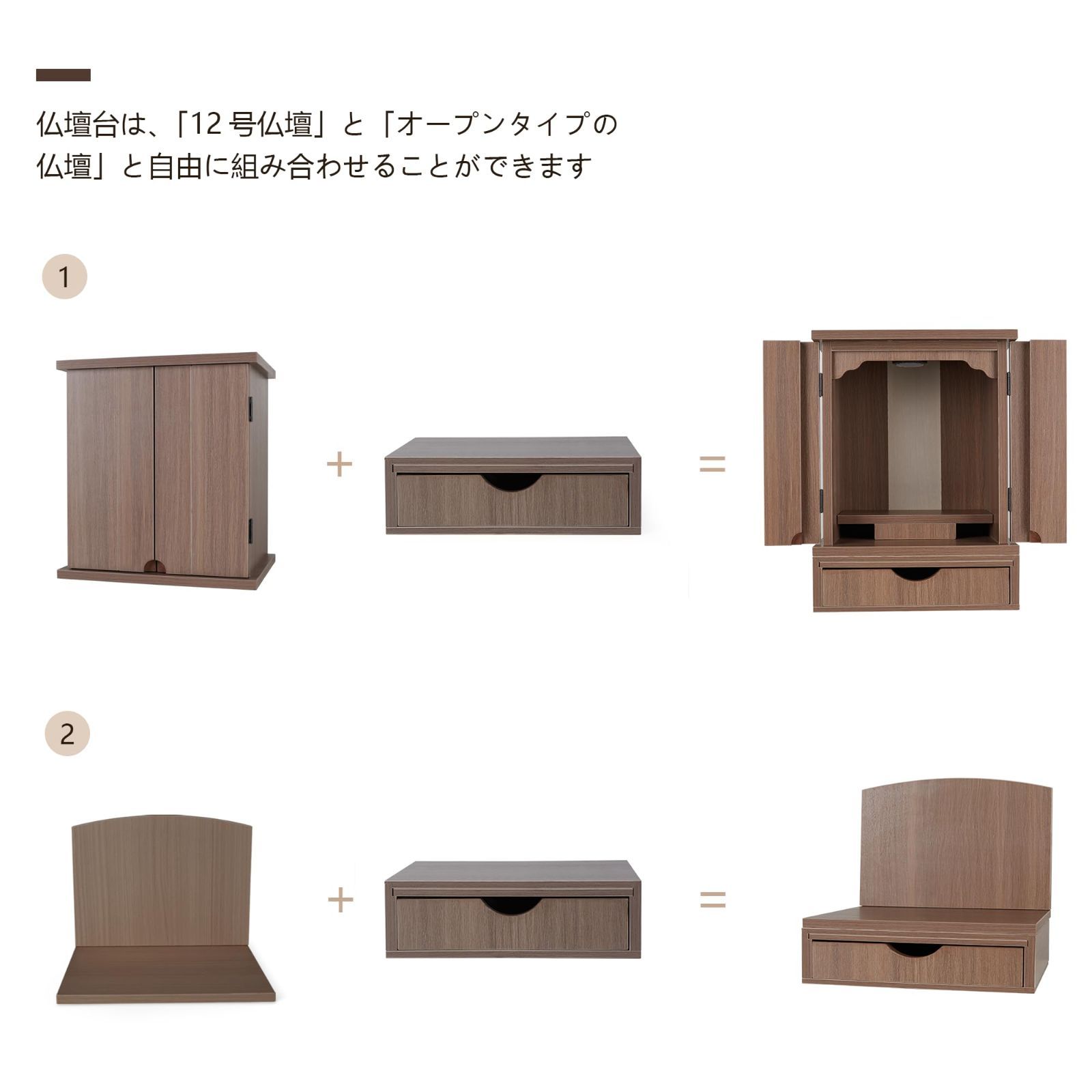 在庫処分 ミニ仏壇 ミニ モダン 新12号 LED照明付 桜シールをプレゼント 幅33 cm 奥行き26 高さ36 小さな コンパクト リビング おしゃれに最適 ウォールナット色