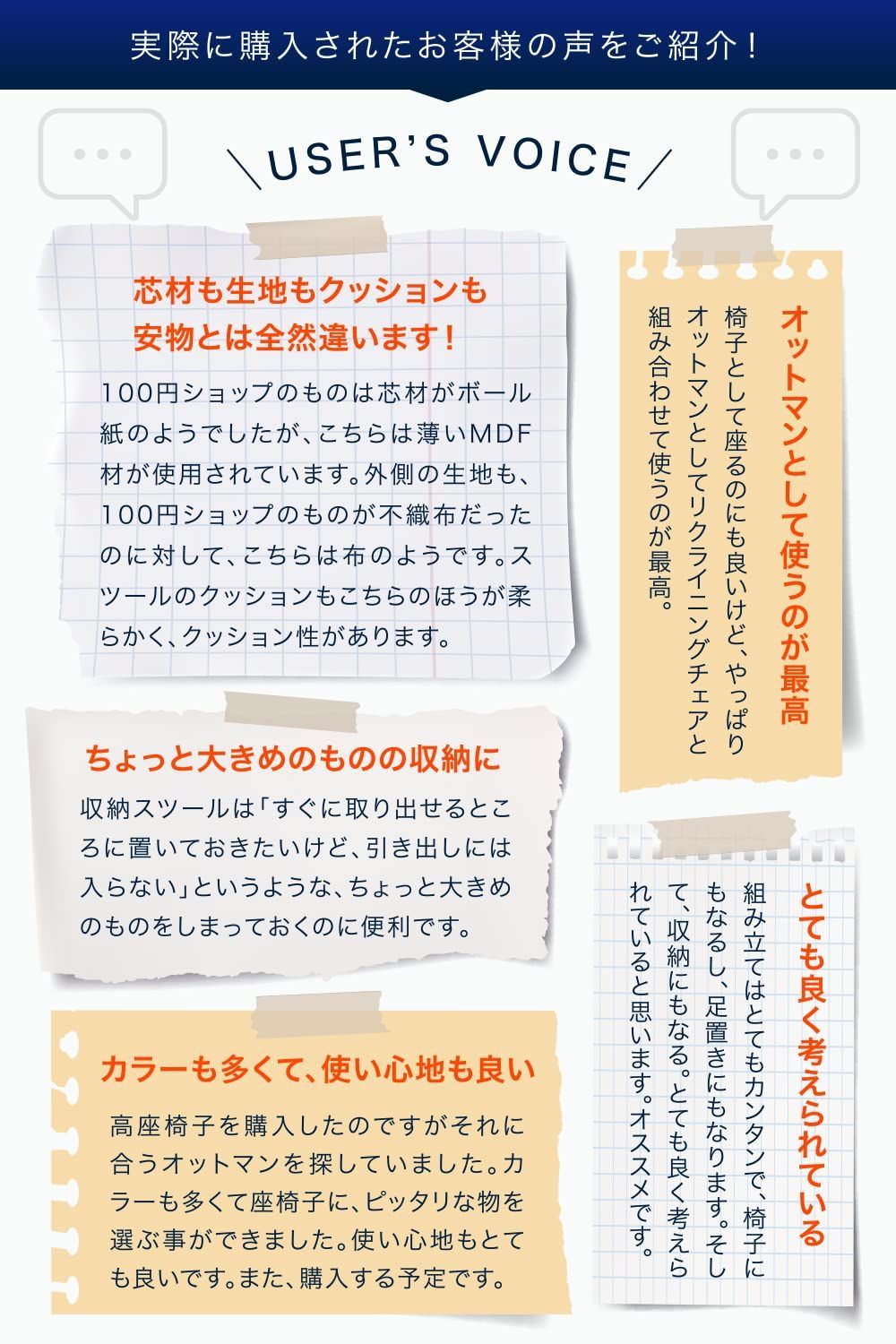 椅子 整理収納のプロも推薦!