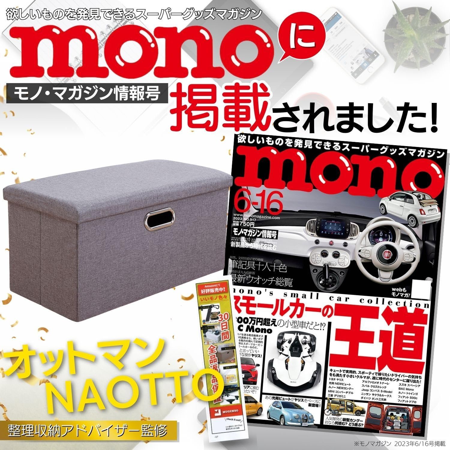 ボックス 持ち運びに便利