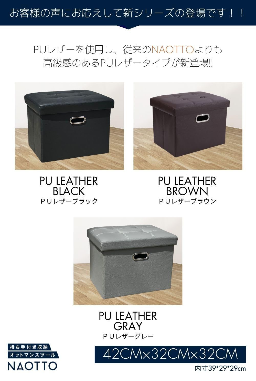  商品 スツール 折りたたみ式 オットマン 耐荷重120 kg 収納 足置き 椅子 整理収納のプロも推薦! ボックス 持ち運びに便利 フットレスト ふた付き 取っ手付き monoマガジン掲載! mugenbo 日本ブランド PUレザーグレー その他 文房具 事務用品