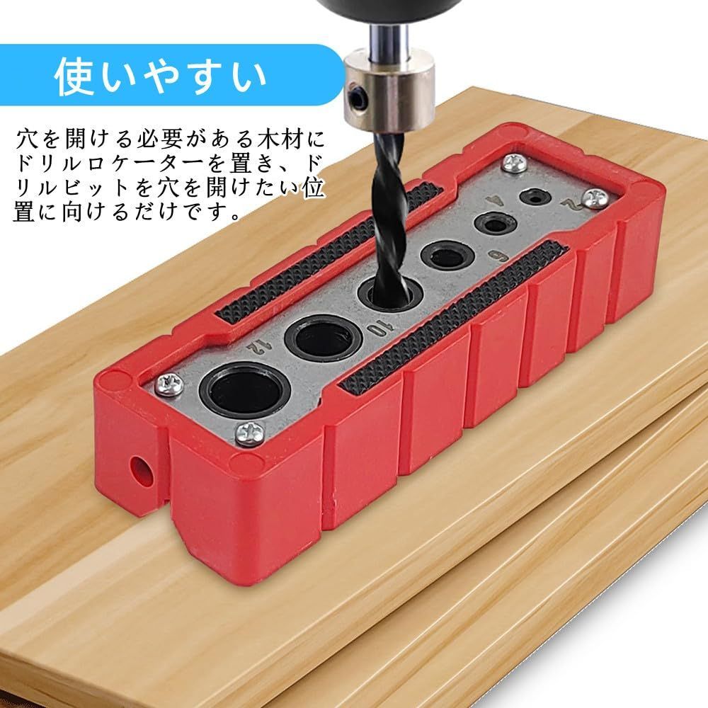 数量 金属とプラスチック製 ドリル位置決めガイド ダボ穴ガイド 穴あけ ドリルガイドキット 垂直 ポータブル ドリルガイド 多用途 穴径2|4|6|8|10|12 mm 木工工具 ドリルスタンド