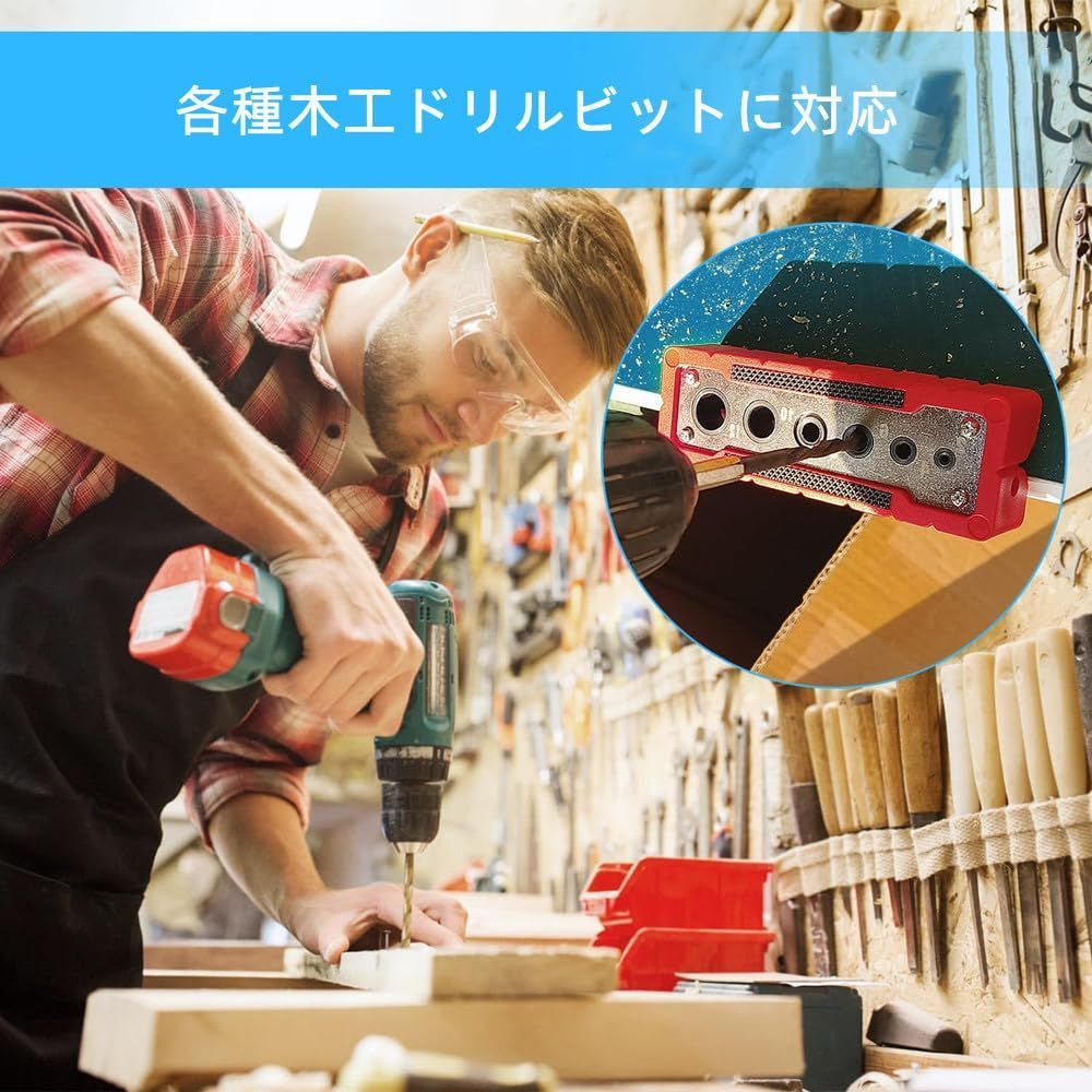  数量 金属とプラスチック製 ドリル位置決めガイド ダボ穴ガイド 穴あけ ドリルガイドキット 垂直 ポータブル ドリルガイド 多用途 穴径2 4 6 8 10 12 mm 木工工具 ドリルスタンド その他 文房具 事務用品