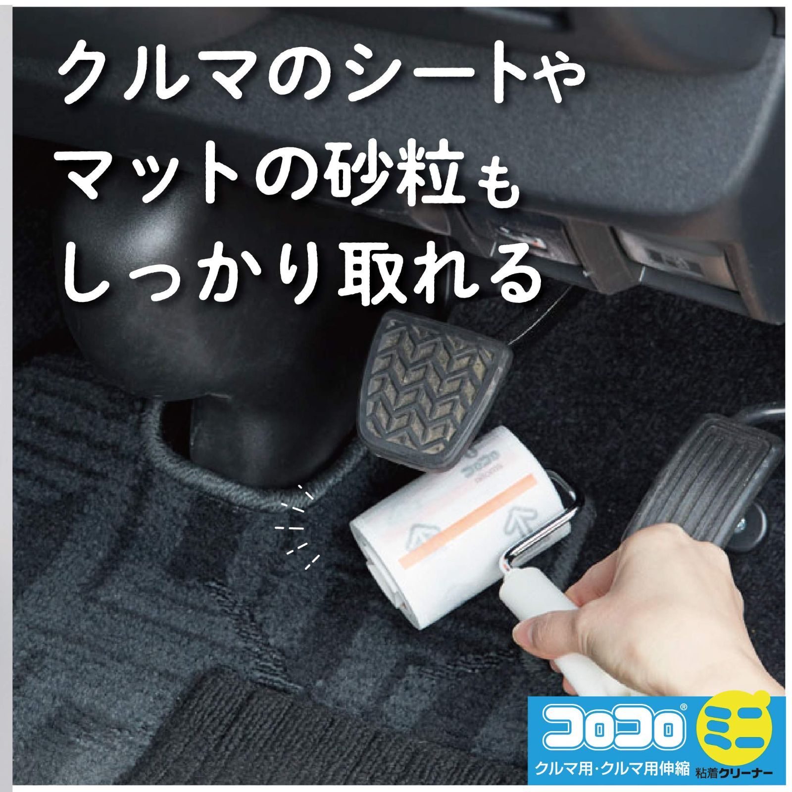 スペアテープ C