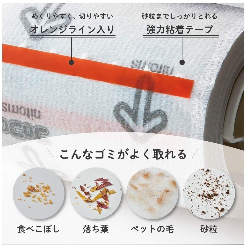  数量 35周 テープ幅80 mm 砂 小石も良く取れる 2巻入 クルマ用 ミニ スペアテープ C 0260 コロコロ ニトムズ その他 文房具 事務用品