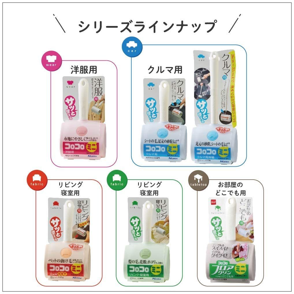 小石も良く取れる 2巻入