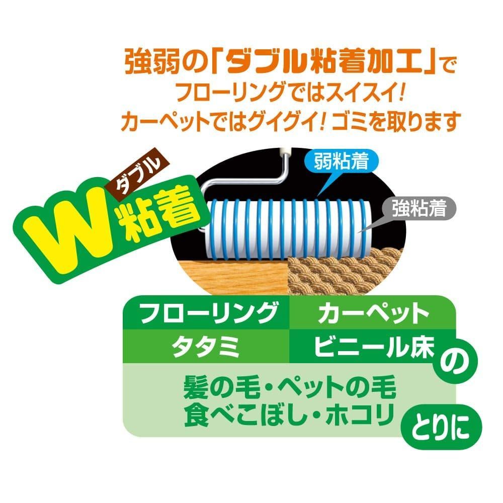  数量 フローリング カーペット対応 長さ調節 61~97 cm 収納ケース付 30周 フロアクリン ロング 1巻入 本体 どこでも用 C 2470 コロコロ ニトムズ その他 文房具 事務用品