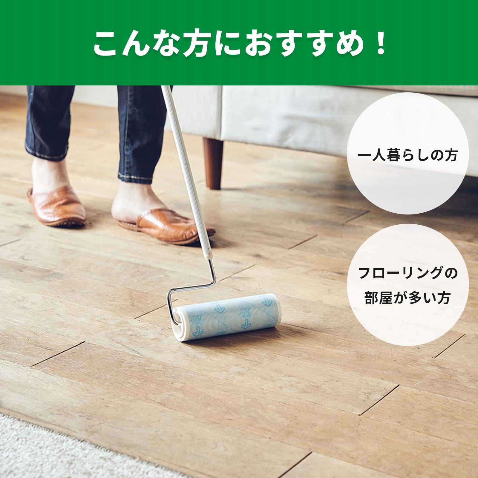 本体 どこでも用