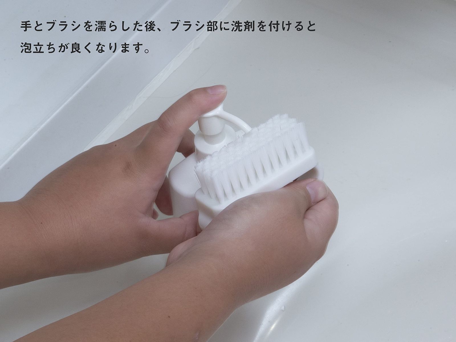 手洗いブラシ 日本製