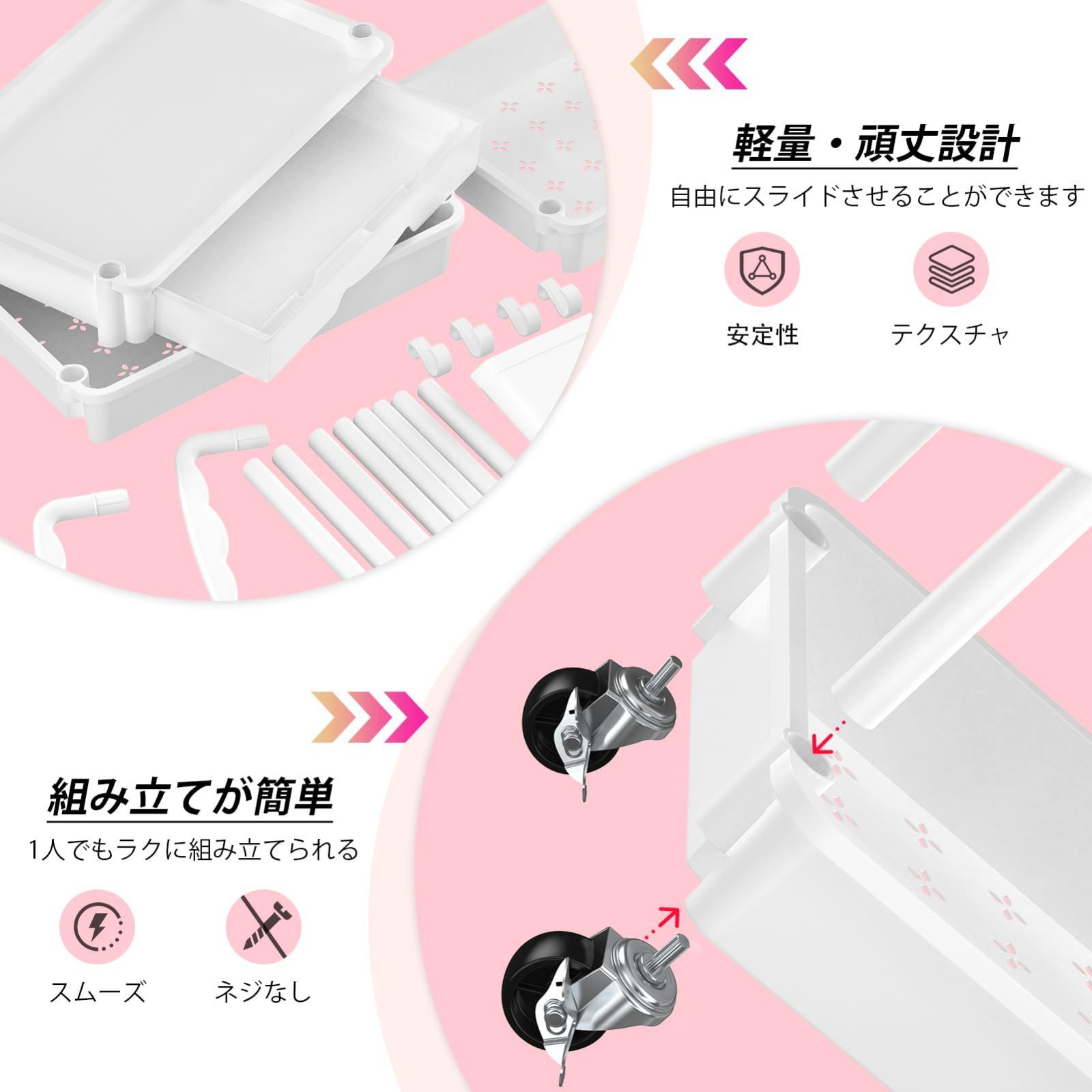  在庫 ホワイト 幅37 8 奥行26 9 高さ75 cm 収納ワゴン キッチン用 オフィス バスルーム バスケットラック 隙間収納 小物 多機能 仕切板付き 収納カップ ハンドル付き 引き出し付き 3段 ローリング キッチンワゴン Goovilla その他 文房具 事務用品