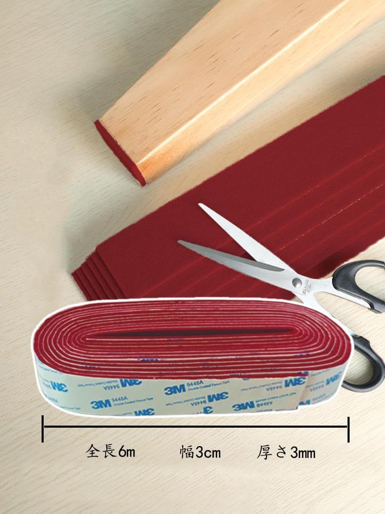 床傷防止シート