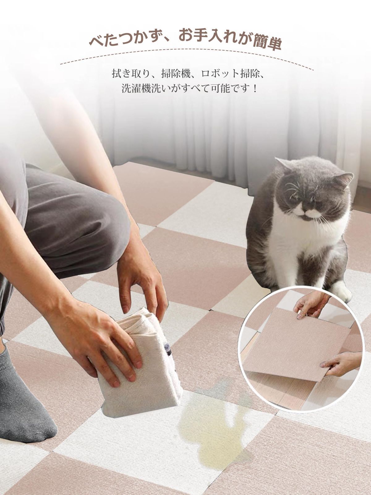 在庫 床暖房対応 設置簡単 ペット|お年寄り|ペット猫犬滑り止め対策 家庭|オフィス|事務所 40組 パンチカーペット タイルマット 床保護 洗える おくだけ吸着 おしゃれ カーペット 防音シート キャメルホワイト オフホワイト ハサミでカット可 フ
