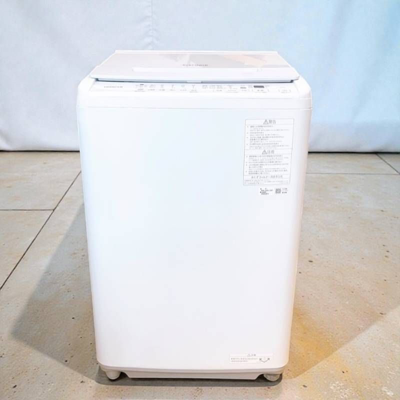 HITACHI 日立 全自動洗濯機 BW-V 80 J ホワイト 8.0 kg 2025年製 ビートウォッシュ 高年式 ファミリー向け 家財便発送 家財便対応 洗濯機 縦型