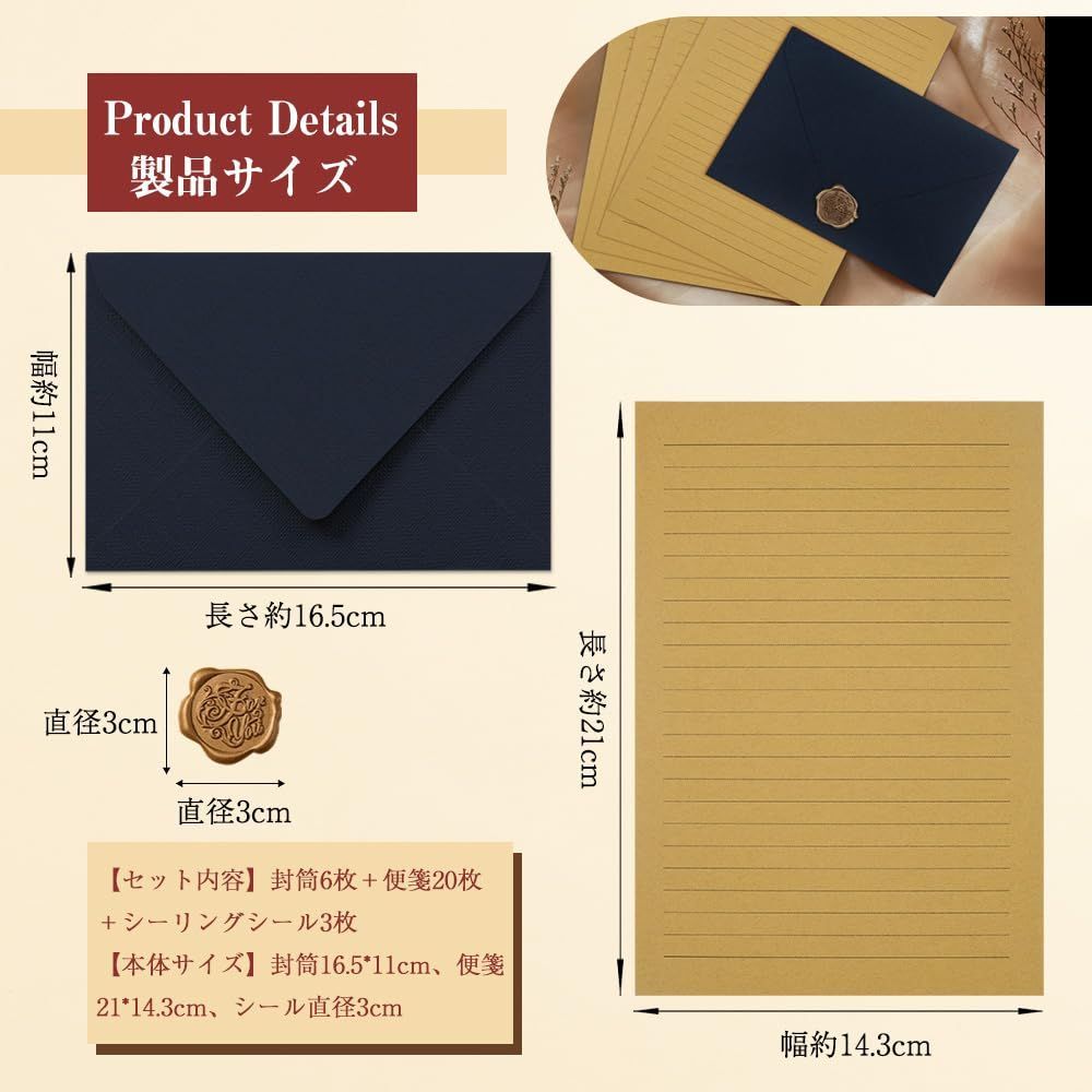 おしゃれ 挨拶状