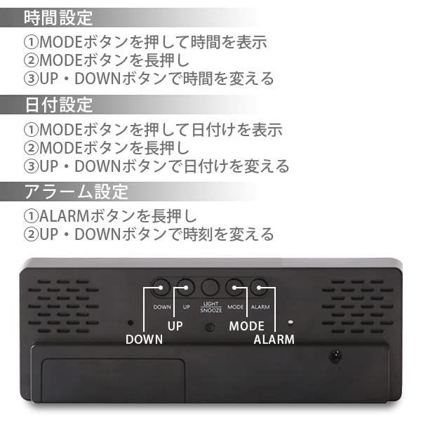  置き時計 デジタル LEDライト 静音設計 おしゃれ 目覚まし時計 かわいい 子供 ブラック 長方形 その他 文房具 事務用品