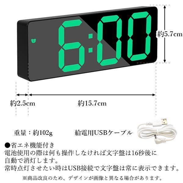 目覚まし時計 かわいい