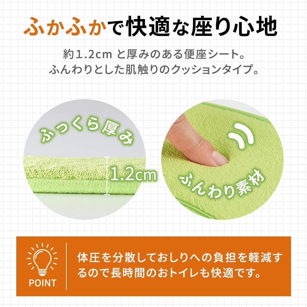 座り心地のよい厚手便座クッション 便座クッション