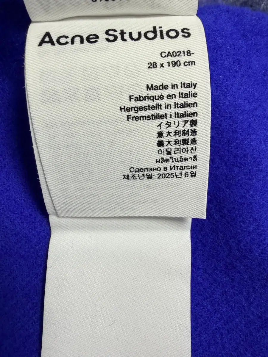 アクネストゥディオズ