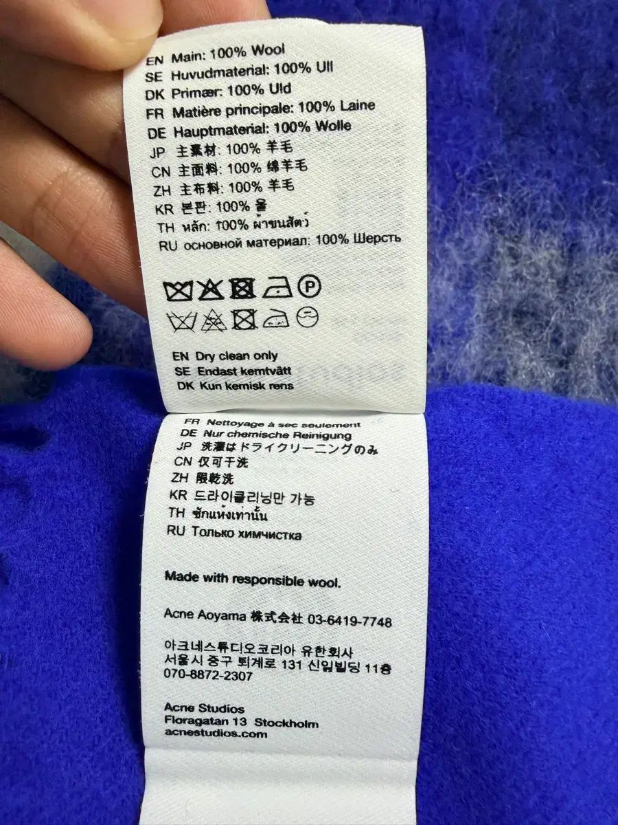  Acne Studios アクネストゥディオズ ウール マフラー ブルー マフラー 小物