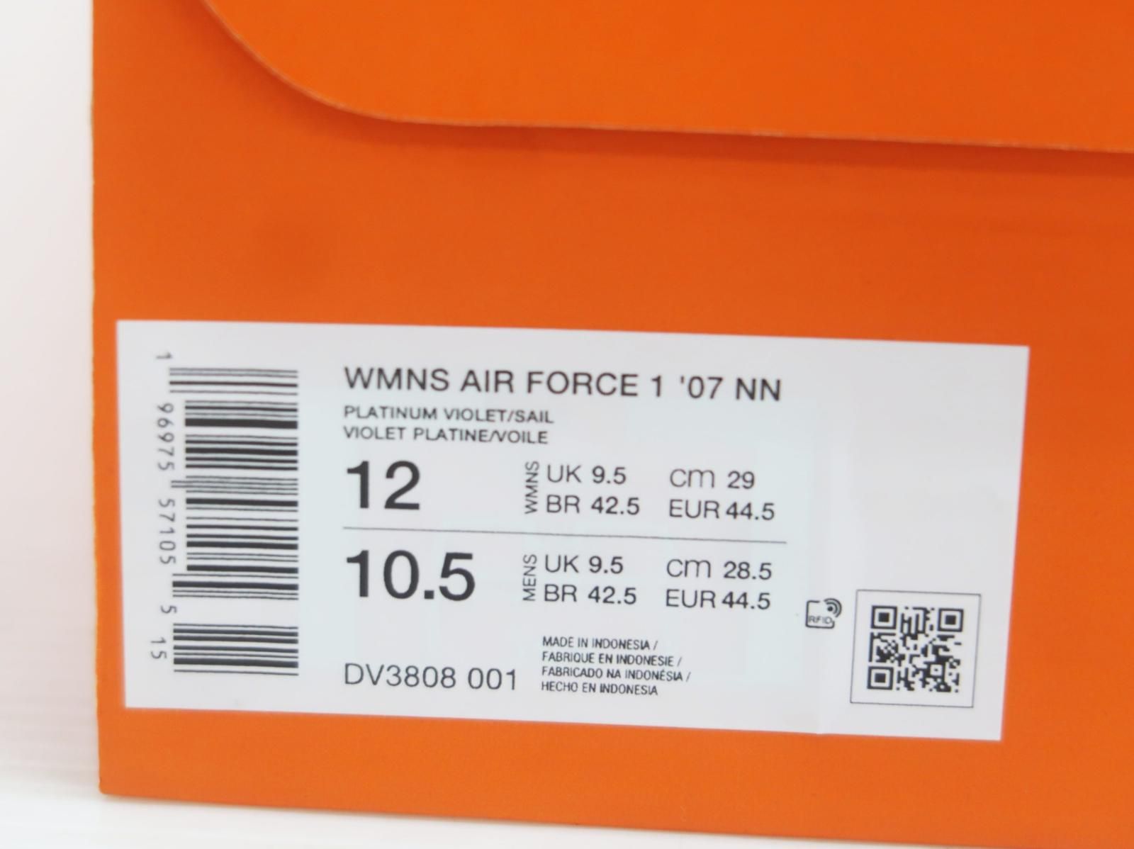 エアフォース1 ネクストネイチャー