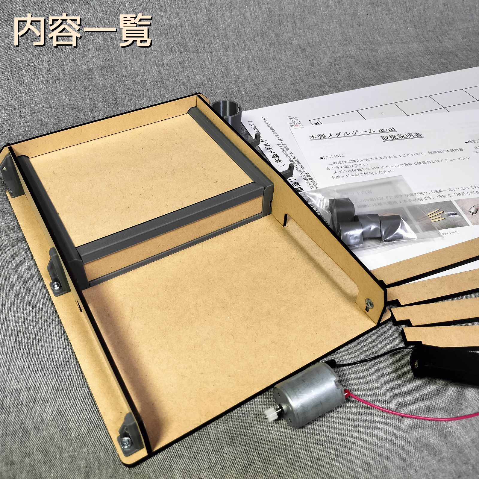 木製メダルゲームmini - メルカリ