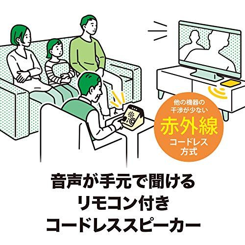  オーディオテクニカ 手元スピーカー テレビ用 赤外線 ワイヤレス はっきり音 モノラル かんたん操作 アンプ内蔵 ヘッドホン端子付き リモコン搭載 サウンドアシストシリーズ AT SP 450 TVpo adad 16 f 7 その他 キッチン 食器