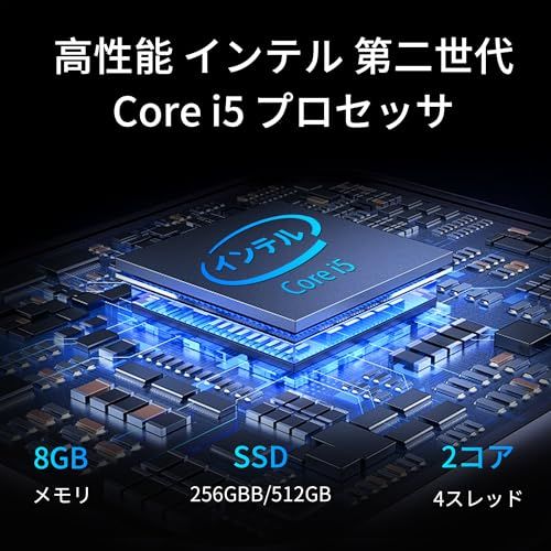 WEY デスクトップ 一体型PC 22型 液晶 フルHD 1980 x 1080 第2世代 Core i 5 オールインワン パソコン MS Office 2019搭載 Windows 11 Pro|USB 2.0|WIFI搭載|キーボードとマウス付 991263 b 6