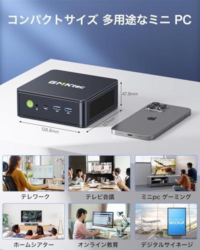  GMKtec ゲーミングミニPC AMD Ryzen 7 5825 U 8 C 16 T 最大 4 50 GHz mini pc GB SSD 1 TB Windows 11 Pro 3画面 2 5 Gbps LAN WiFi 6 Bluetoot 9 416969 その他 キッチン 食器