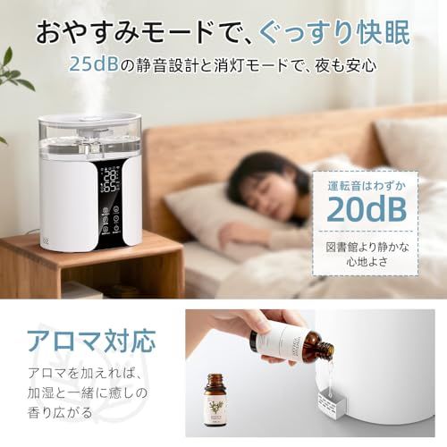  2025新登場 6重除菌 乾燥＆花粉を同時にブロック 加湿器 大容量 8 L 加熱式 ＆ 超音波式 静音 AI湿度管理 ハイブリッド式 マイナスイオン 省エネ 連続加湿 上から給水 3段階ミスト アロマ対応 LEDディスプレ 静音設計 リ 48 e 70 ce その他 キッチン 食器