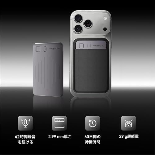 WaveNote AI ボイスレコーダー トランスクライブ＆要約レコーダー 同声通訳機能を持つ 42時間連続記録 112言語をサポート 会議 講座 通話のための64 GBデジタルオーディオレコーダー 多人数音声識別機能 Bluetooth 63218 f 20