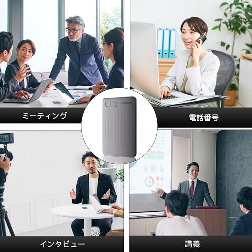 112言語をサポート 会議