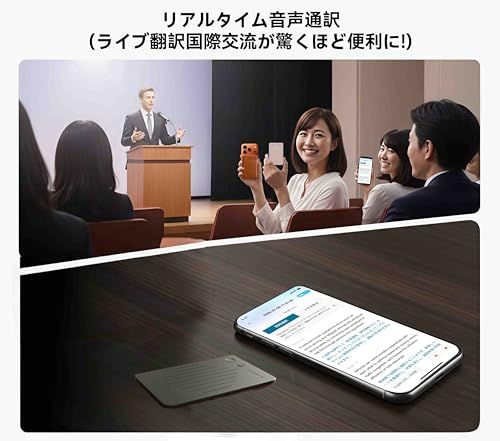  WaveNote AI ボイスレコーダー トランスクライブ＆要約レコーダー 同声通訳機能を持つ 42時間連続記録 112言語をサポート 会議 講座 通話のための64 GBデジタルオーディオレコーダー 多人数音声識別機能 Bluetooth 63218 f 20 その他 キッチン 食器