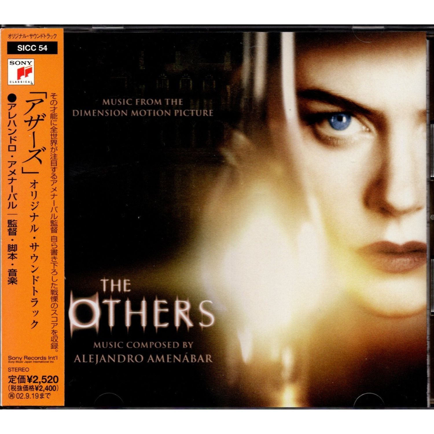 アザーズ オリジナル サウンドトラック CD トレバー ジョーンズ The Others MUSIC FROM DIMENSION MOTION PICTURE COMPOSED BY Alejandro Amenabar