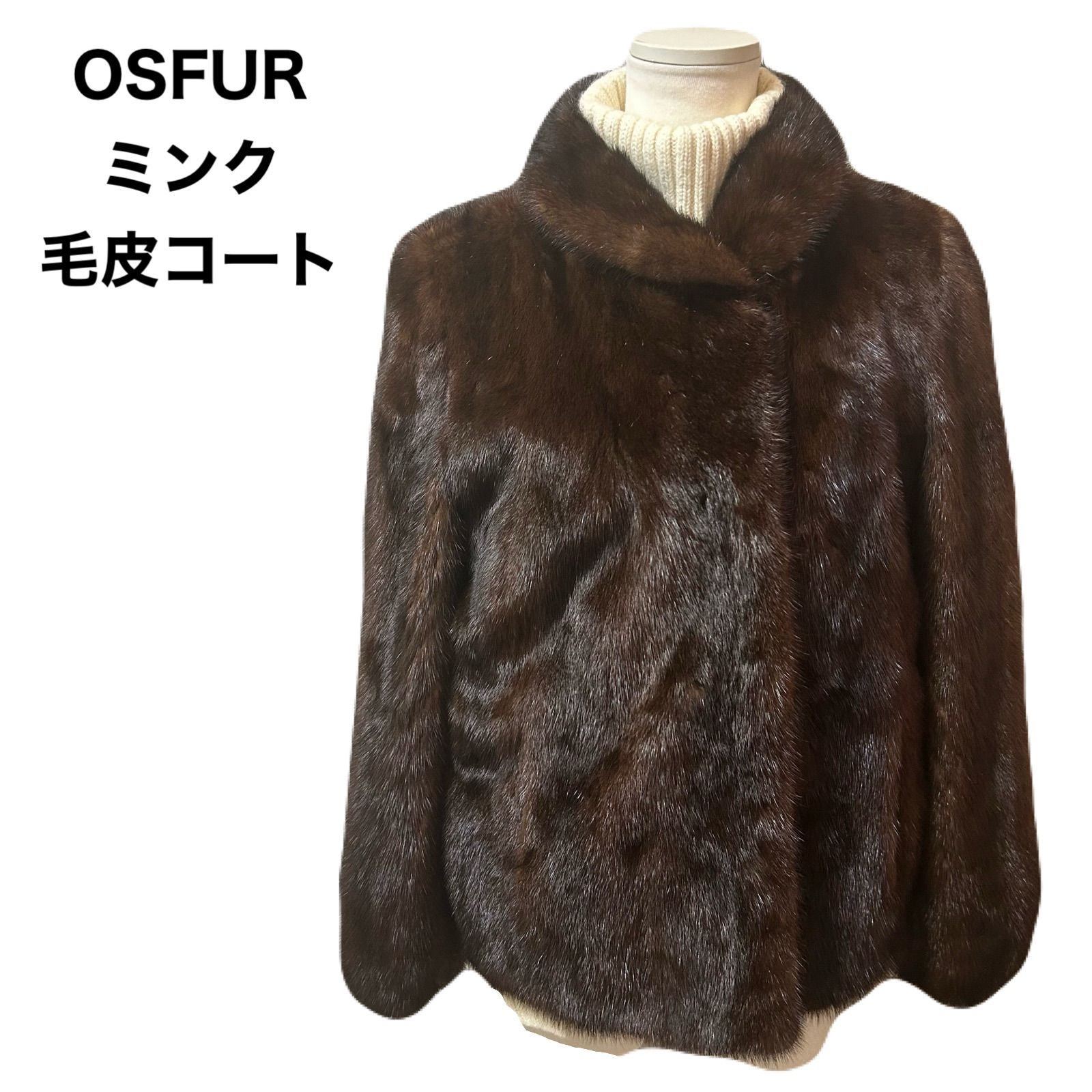 ファーコート　WoodNotesbyOSFUR オズファー オズファー OSFUR ファーコート 毛皮コート ヌートリア ハーフ 茶