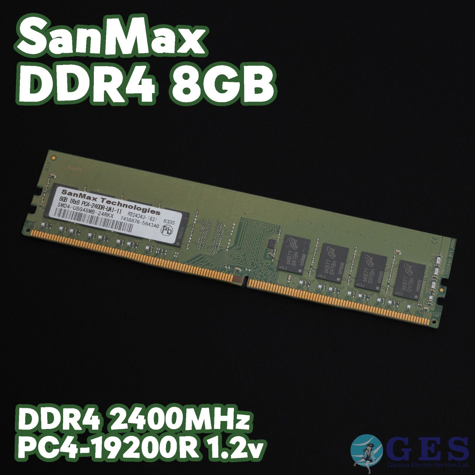 SanMax 16GB DDR4-2400MHz (8GB×2枚キット) DDR4-2400 DDR4 