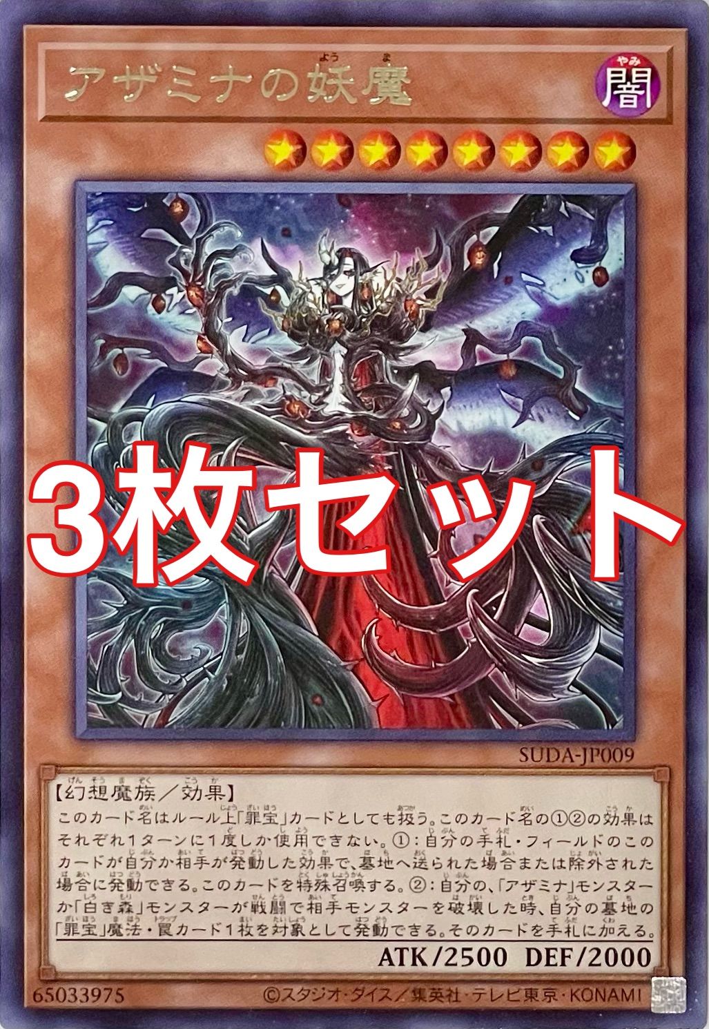 く*ん様 遊戯王カードセット 多様なモンスター く*ん様 遊戯王カードセット 多様なモンスター く*ん様 遊戯王カード