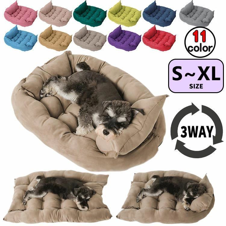 【XLサイズ】11color 犬 猫 3WAY ペットベッド ペットマット ソファー ふわふわ クッション 柔らかい あったか 洗える たためる 小型犬 中型犬 大型犬 幼犬 老犬 高齢犬 室内 暖かい シンプル 簡単 おしゃれ 防寒 保温 寒さ対策 多頭飼い