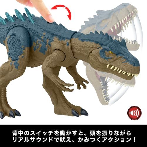 マテル ジュラシックワールド(JURASSIC WORLD) バトルアクション! ほえるアロサウルス【 恐竜 おもちゃ 】【全長:約44.1cm】 【4才~】 HRX50★m