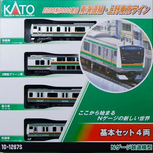 KATO Nゲージ E 233系3000番台 東海道線 上野東京ライン 基本セット 4両 10-1267 S 鉄道模型 電車 m