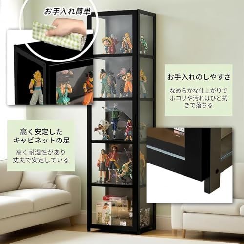 ショーケース フィギュア ディスプレイキャビネット 4層 大容量