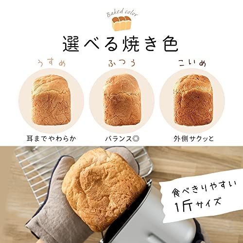 アイリスオーヤマ ホームベーカリー 27メニュー レシピBOOKメニュー50