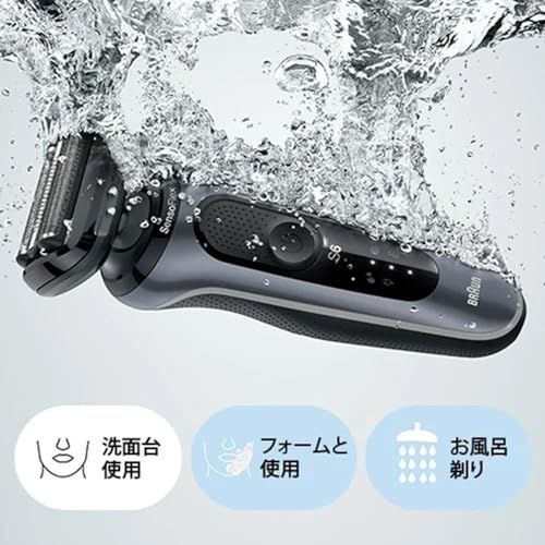 シェーバー 61-N