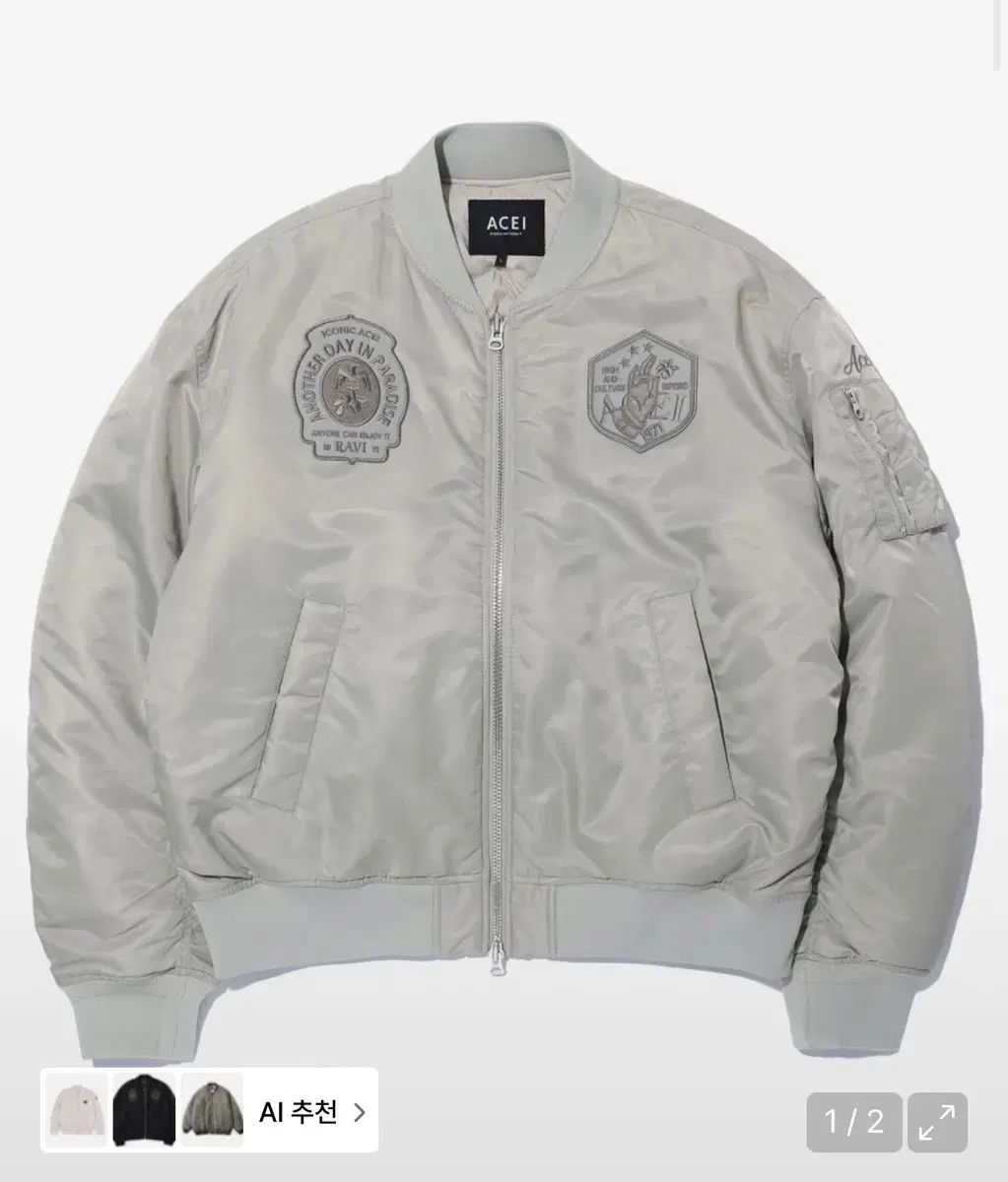 アセイ MA-1ジャケット ライトベージュ ユニセックス