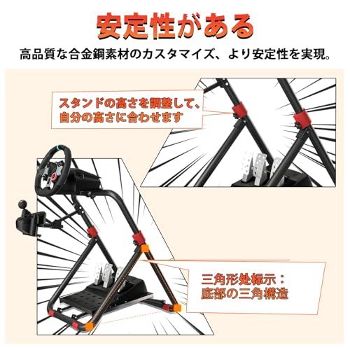 ハンコン スタンド コックピット 折りたたみ レーシングホイール 2740 ハンコン スタンド コックピット レーシングホイール 折り畳み