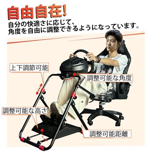 DIWANGUS コックピット 安定性 レーシングホイールスタンド 折りたたみ Amazon | DIWANGUS レーシングホイールスタンド 折りたたみ 省スーベス