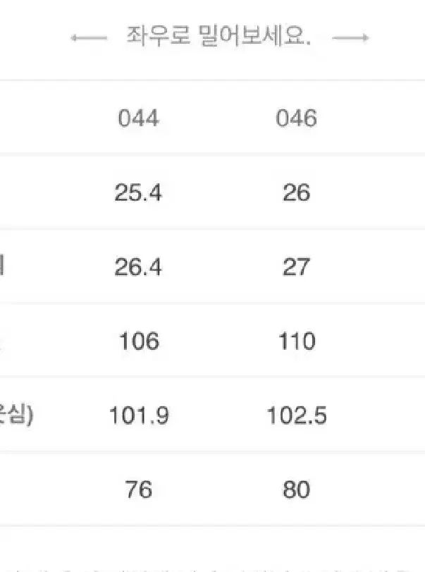 ジョガーパンツ